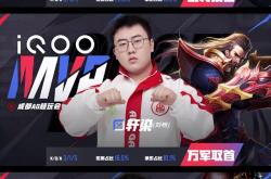 直播平台-关于竞猜热点选手发挥出色，荣膺最佳MVP的信息