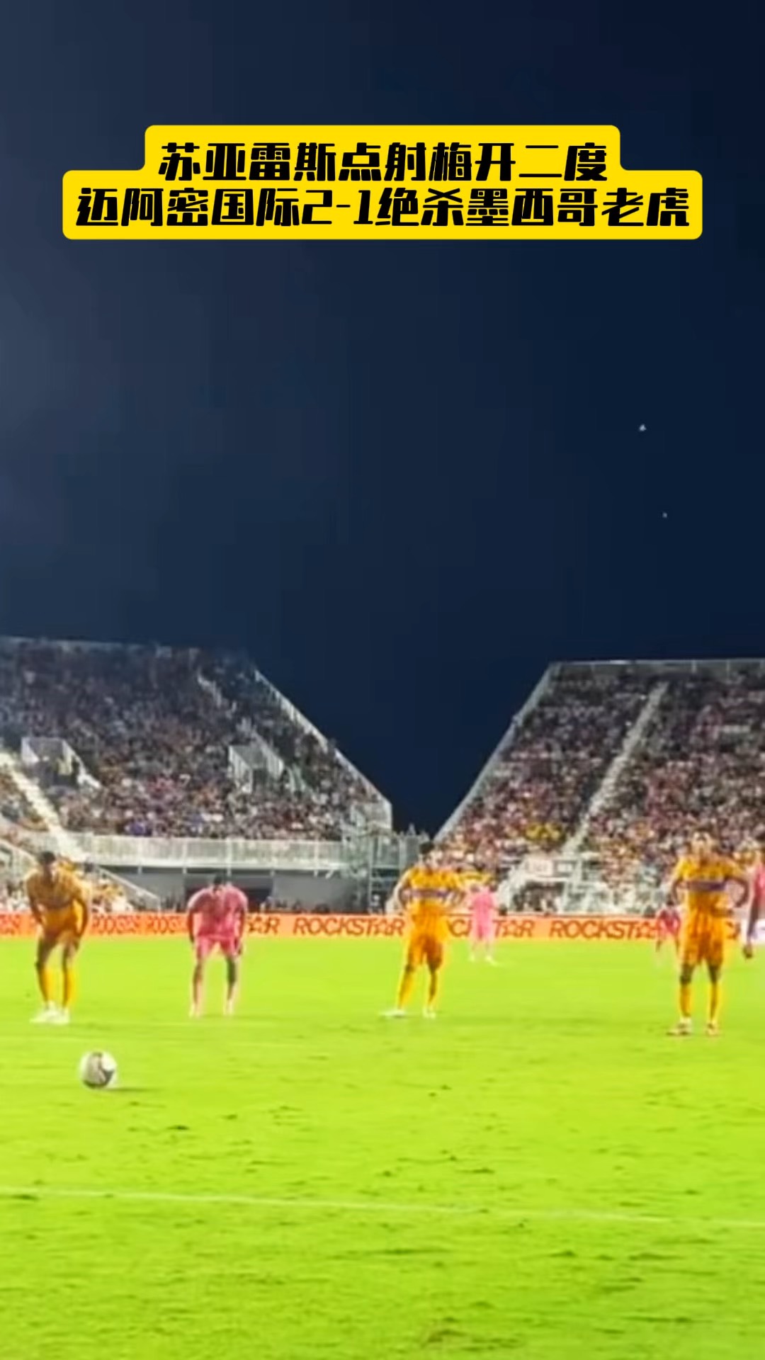 瓦伦西亚绝杀巴西,苏亚雷斯打破历史纪录的简单介绍 瓦伦西亚绝杀巴西,苏亚雷斯打破历史纪录的简单介绍