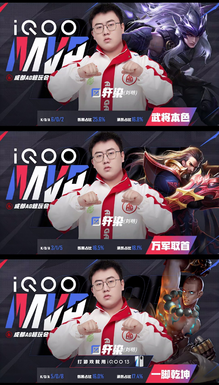 关于竞猜热点选手发挥出色,荣膺最佳MVP的信息 关于竞猜热点选手发挥出色,荣膺最佳MVP的信息